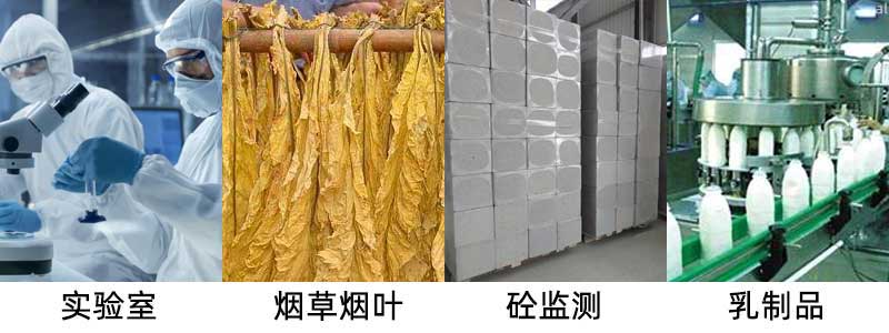 志翔領(lǐng)馭有線溫濕度監(jiān)測系統(tǒng)適用于實驗室、煙草煙葉、砼監(jiān)測、乳制品等行業(yè)